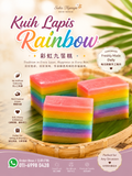 Kuih Lapis Rainbow彩虹九层糕