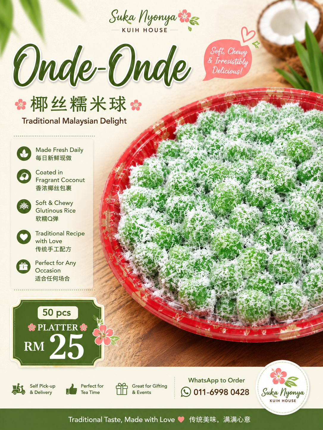 Onde-Onde Platter (50 pcs)