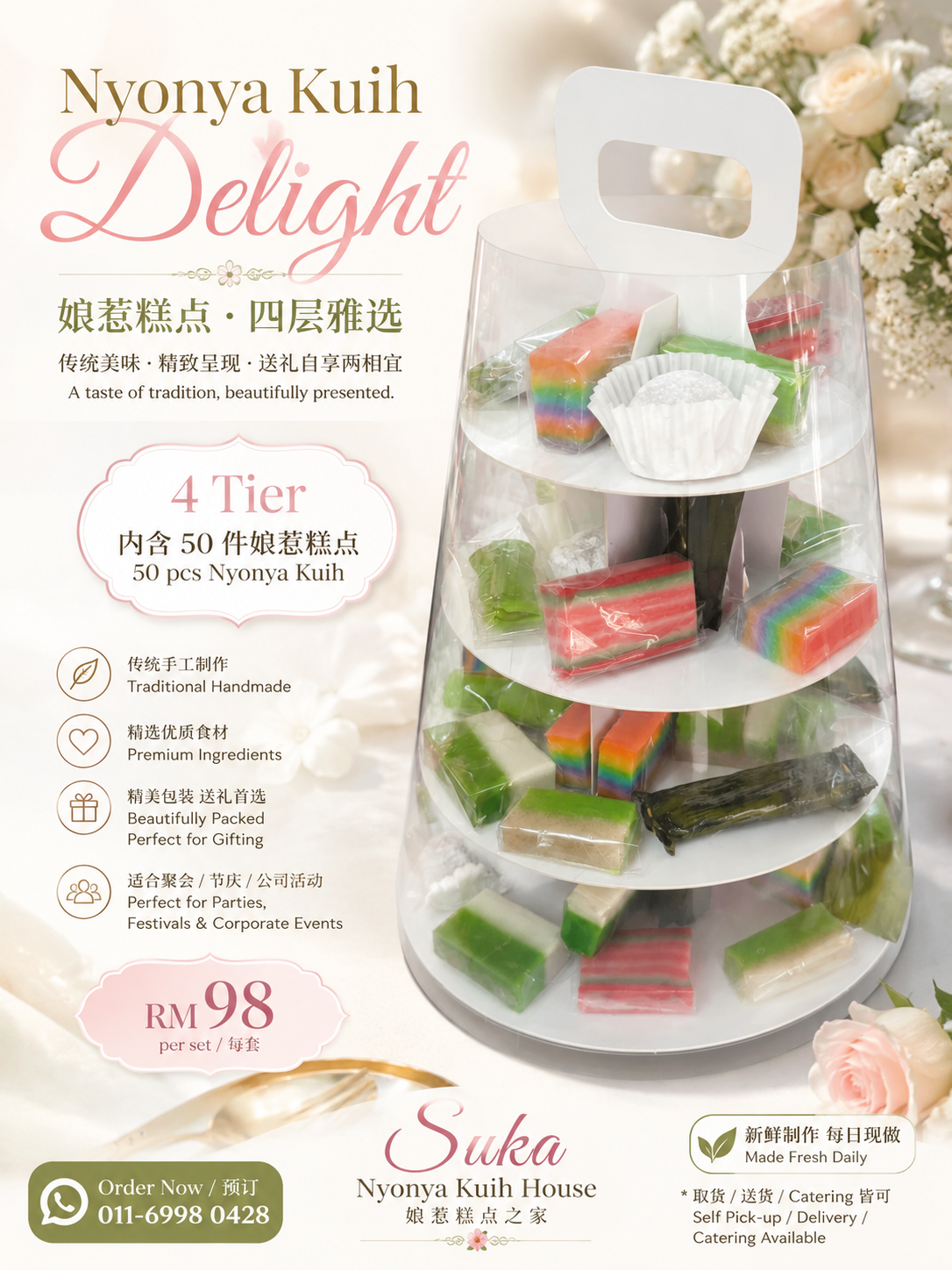 Premium Nyonya Kuih Tower Delight 4-Tier Kuih Tower (50pcs)