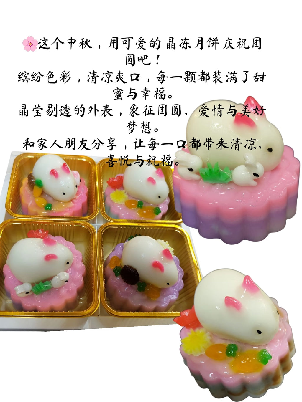🌕 Cute Bunny Jelly Mooncake – Mid-Autumn Festival Special 🐰