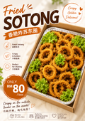 Fried Sotong Platter