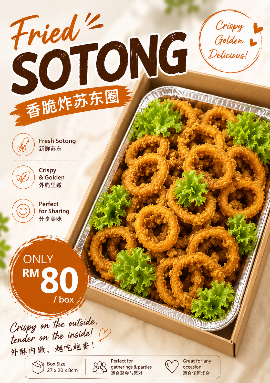 Fried Sotong Platter