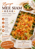 Nyonya Mee Siam Party Platter传统娘惹风味娘惹米暹
