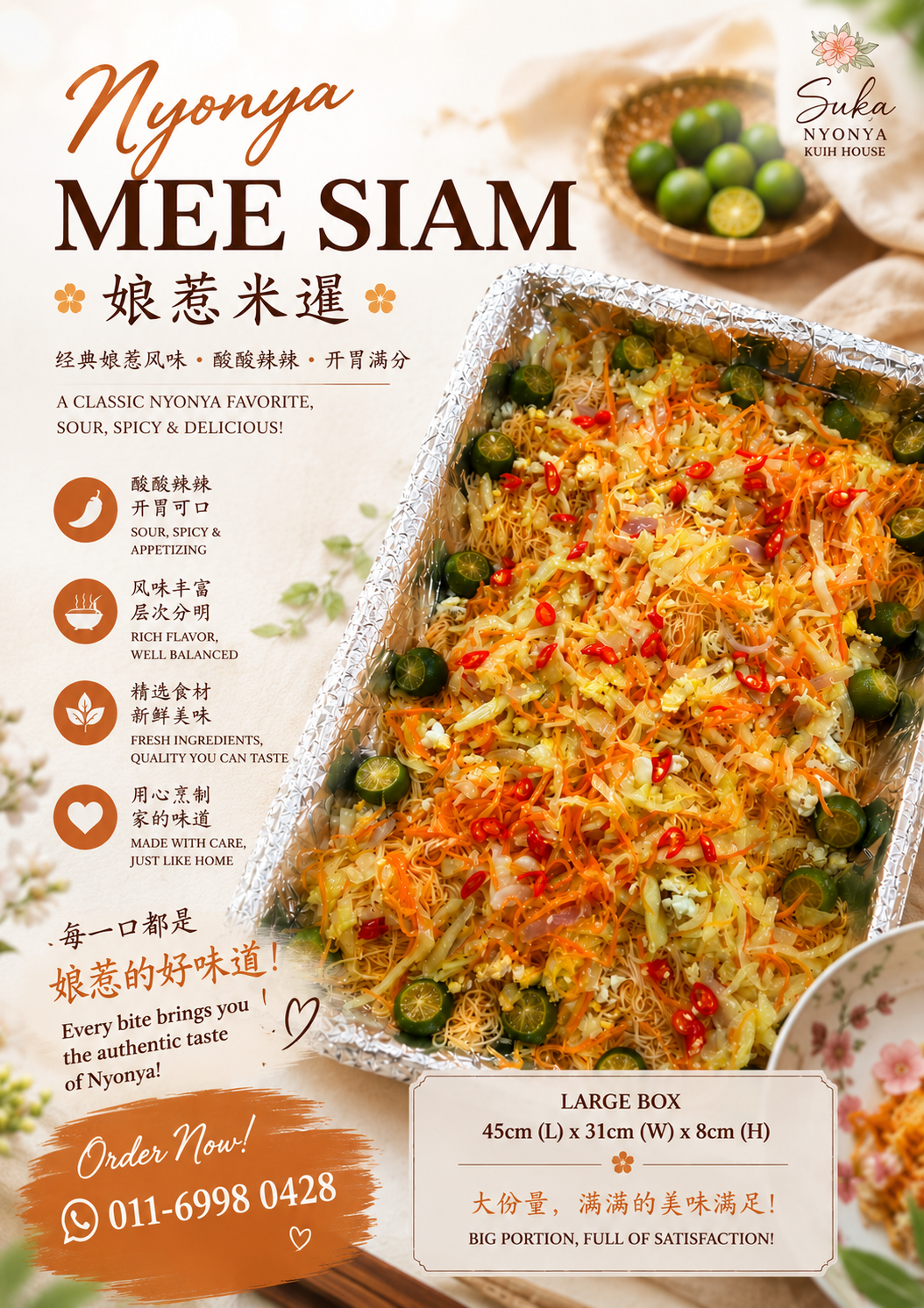 Nyonya Mee Siam Party Platter传统娘惹风味娘惹米暹