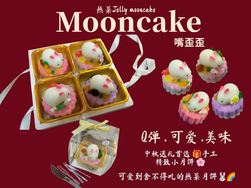 🌕 Cute Bunny Jelly Mooncake – Mid-Autumn Festival Special 🐰