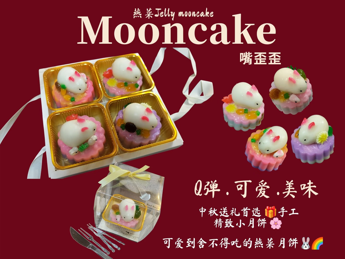 🌕 Cute Bunny Jelly Mooncake – Mid-Autumn Festival Special 🐰