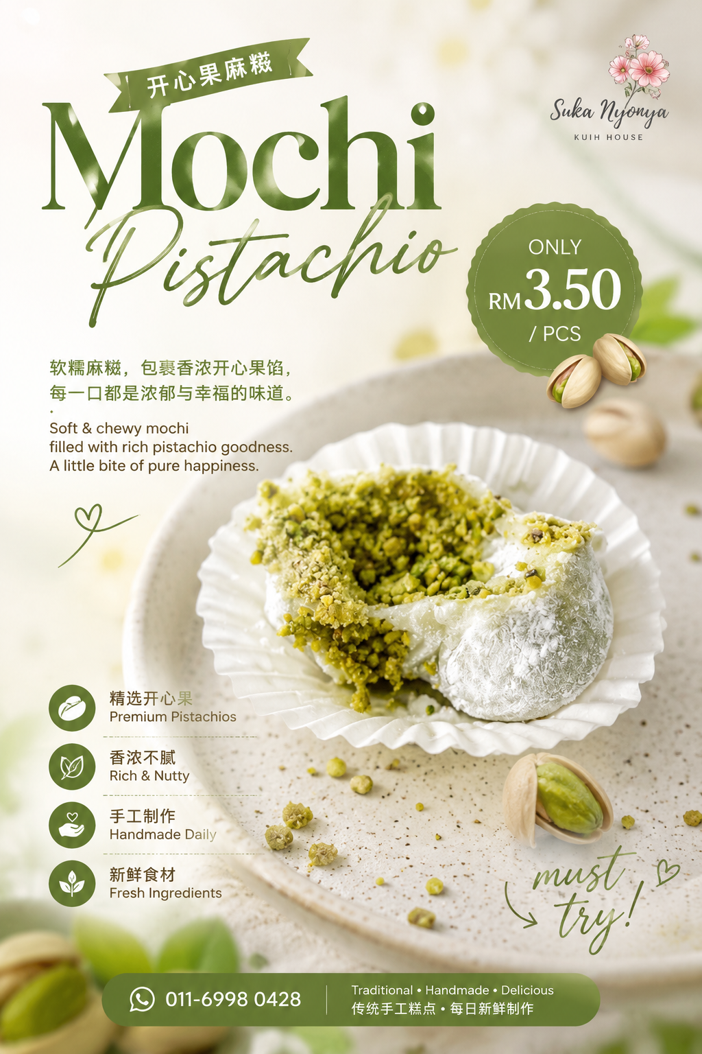Pistachio Mochi (Handmade) 开心果麻糍