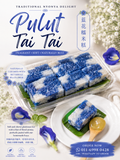 Pulut Tai Tai 蓝花糯米糕