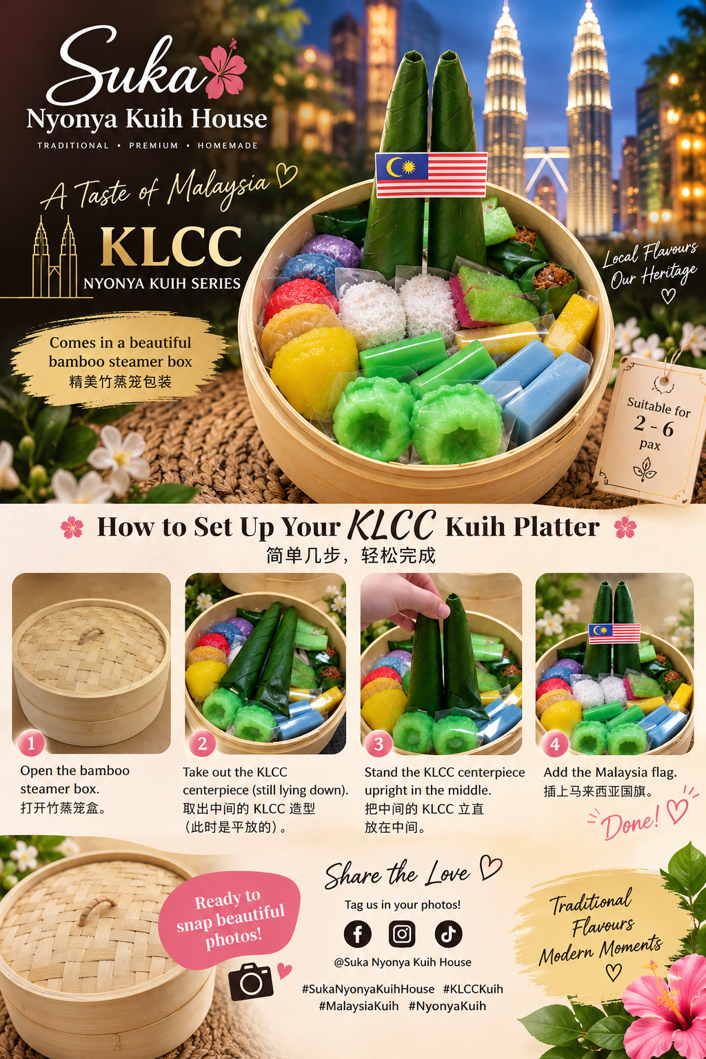 Malaysia KLCC Heritage Nyonya Kuih Platter 🇲🇾 | Premium Bamboo Steamer Gift Set