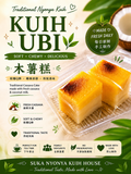 Kuih Ubi 木薯糕