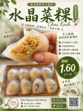 Chai Kuih