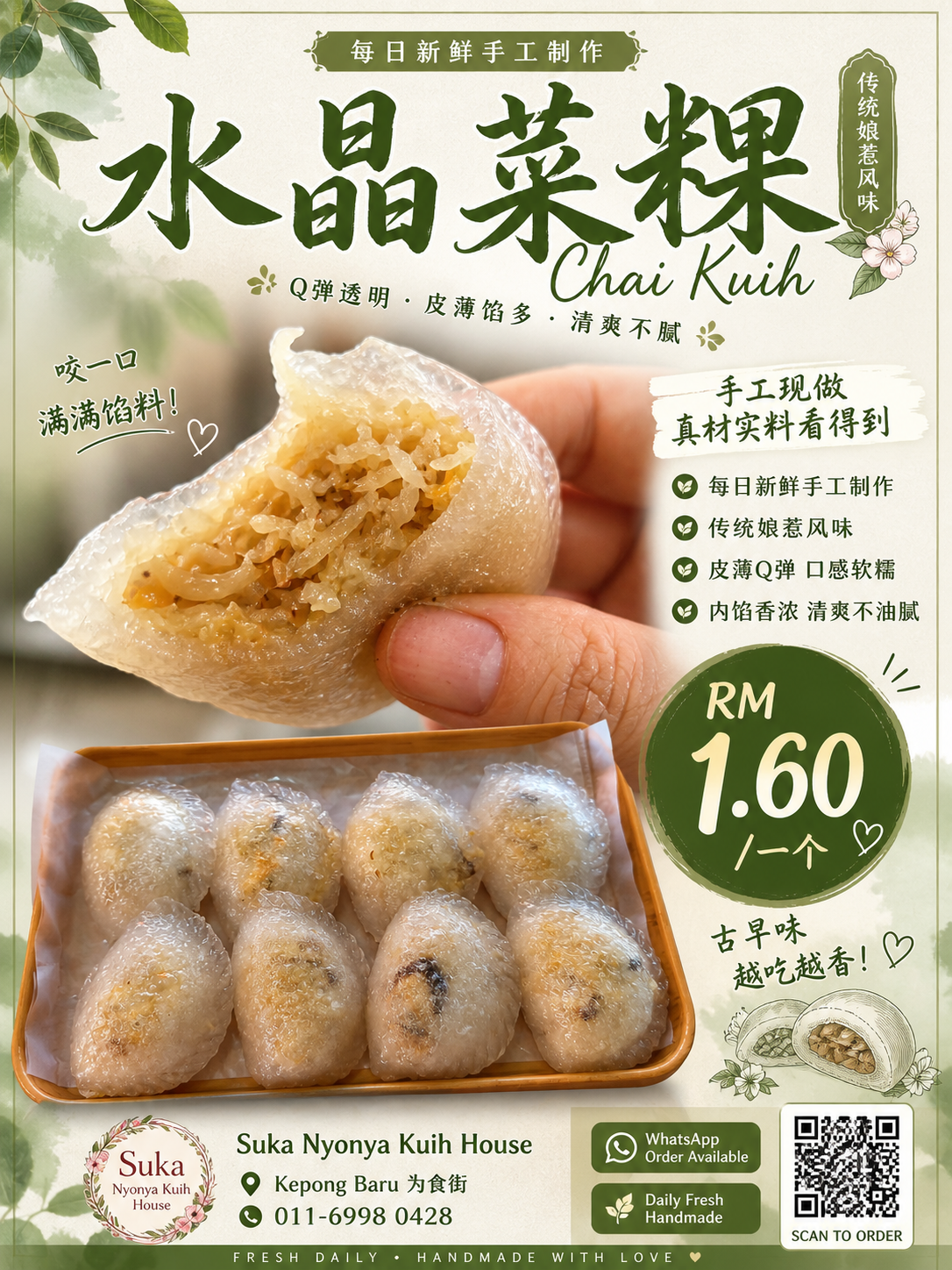 Chai Kuih
