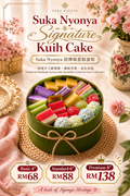 Suka Nyonya Signature Kuih Cake