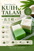 Kuih Talam达兰糕